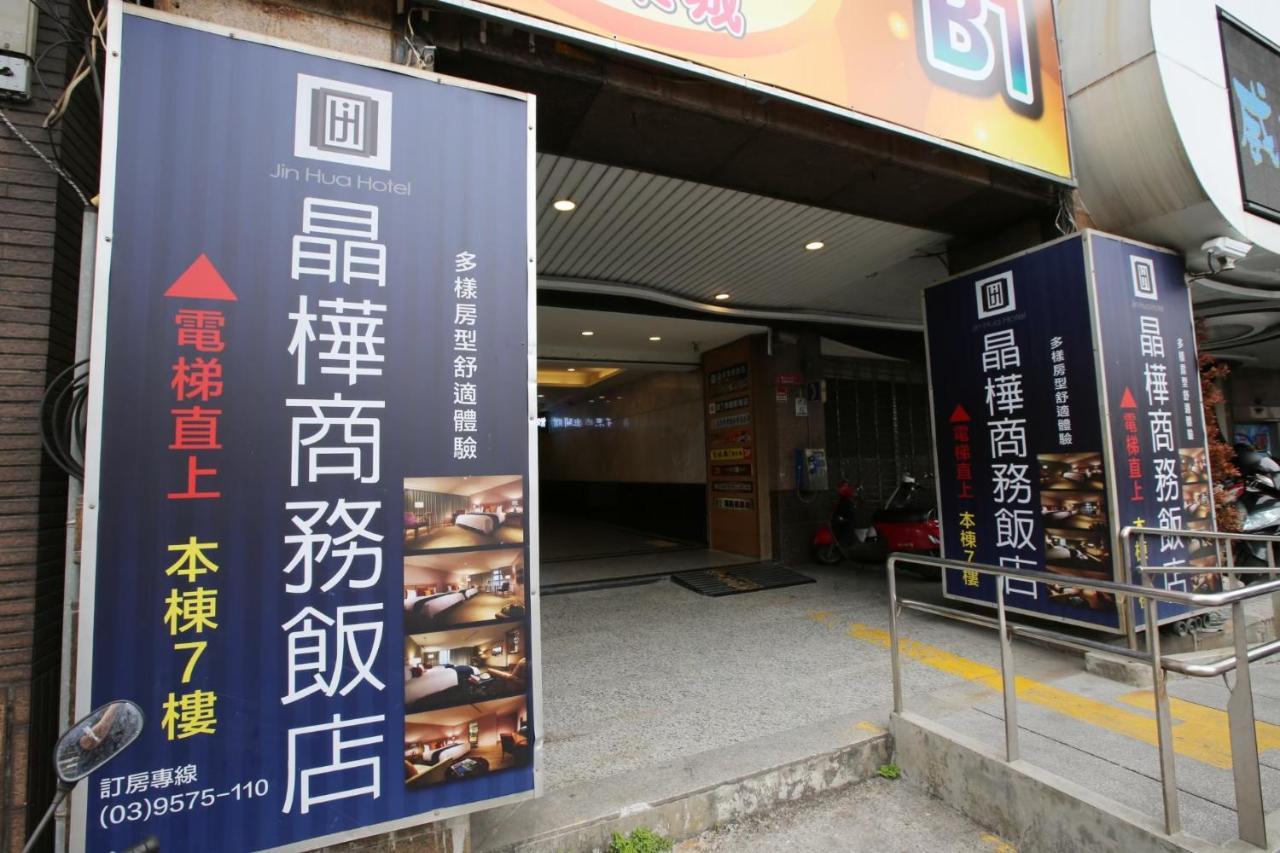 จินหัว โฮเต็ล Hotel หลัวตง ภายนอก รูปภาพ